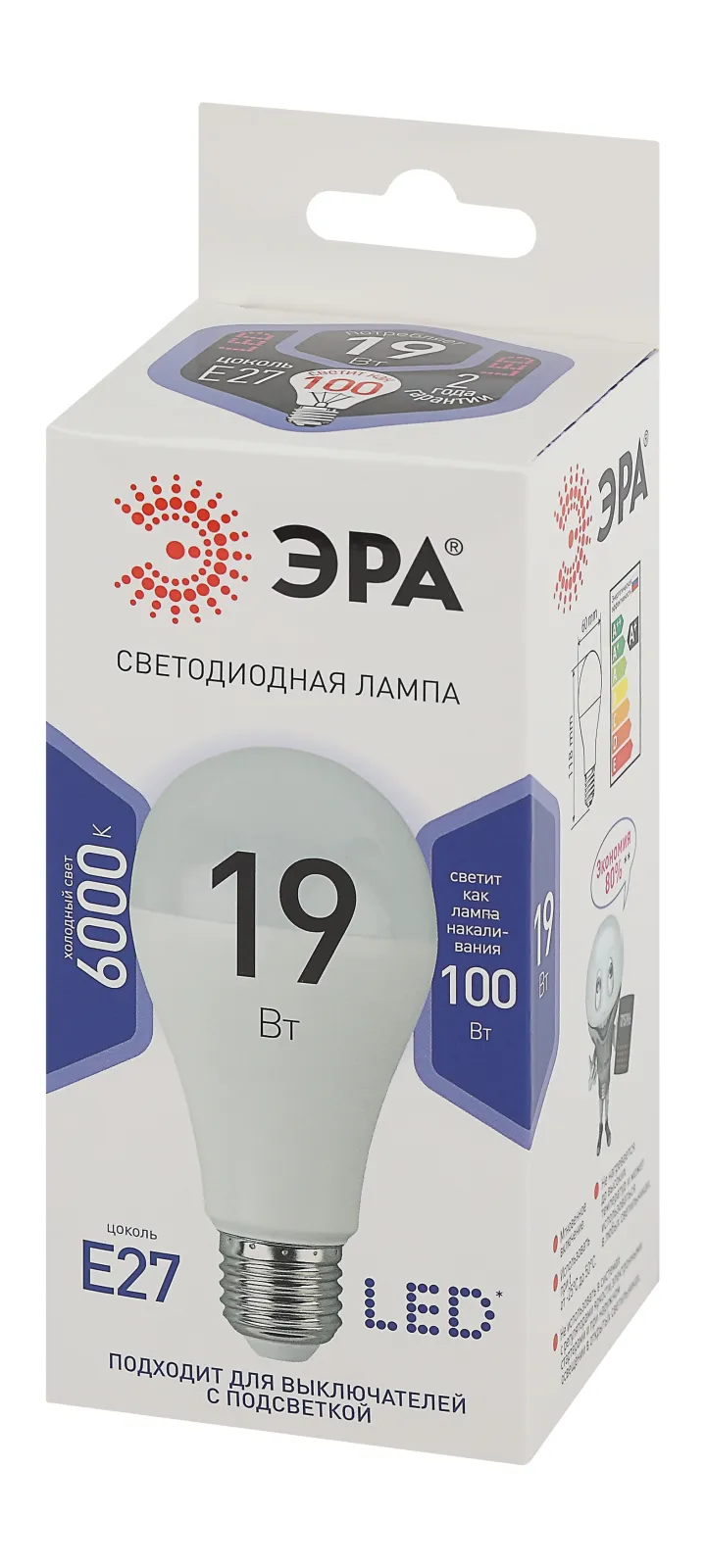 Лампа светодиодная LED 19Вт Е27 6000К A65-19W-860-E27 | Б0031704 | ЭРА