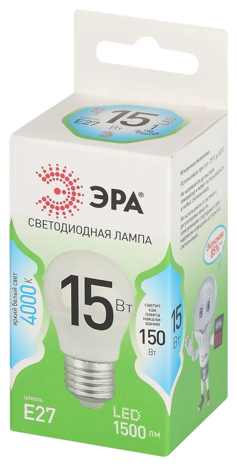 Лампа светодиодная GREEN LINE P45-15W-840-E27 GL E27 15Вт шар яркий свет бел. Эра Б0066996