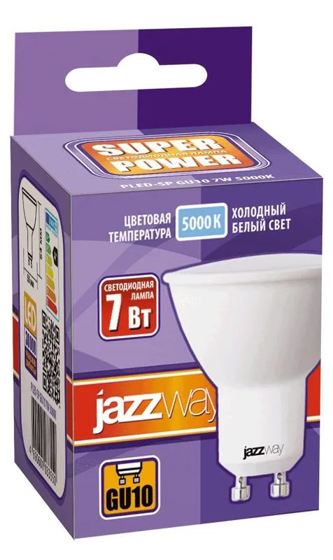 Лампа светодиодная LED 7Вт GU10 220В 5000К PLED- SP отражатель (рефлектор) | 1033574 | Jazzway