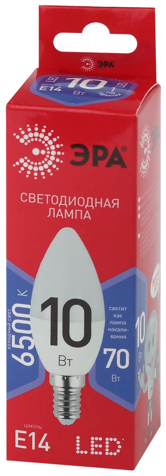 Лампа светодиодная ЭКО LED B35-10W-865-E14 R (диод, свеча, 10Вт, хол, E14) | Б0045337 | ЭРА