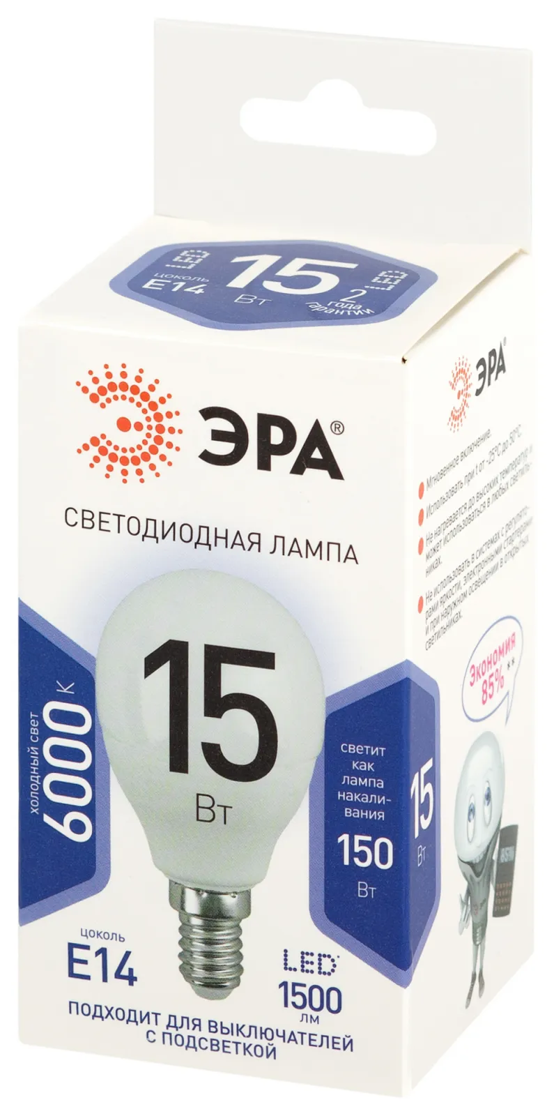 Лампа светодиодная STD LED P45-15W-860-E14 15Вт шар холод. дневной свет Е14 Эра Б0066836