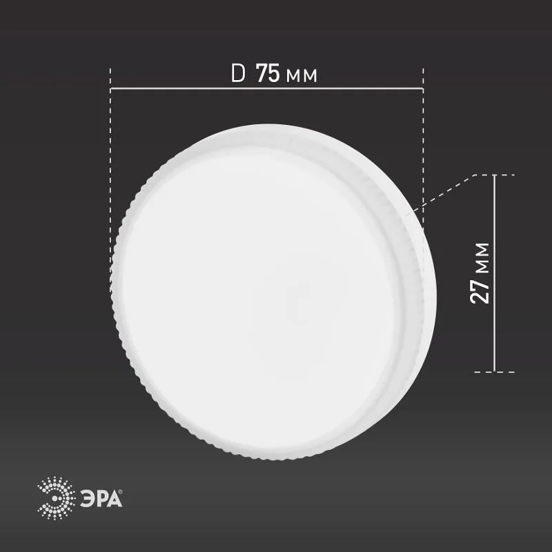 Лампа светодиодная RED LINE LED GX-8W-865-GX53 R (10-PACK) GX53 8Вт таблетка холодный дневной свет |