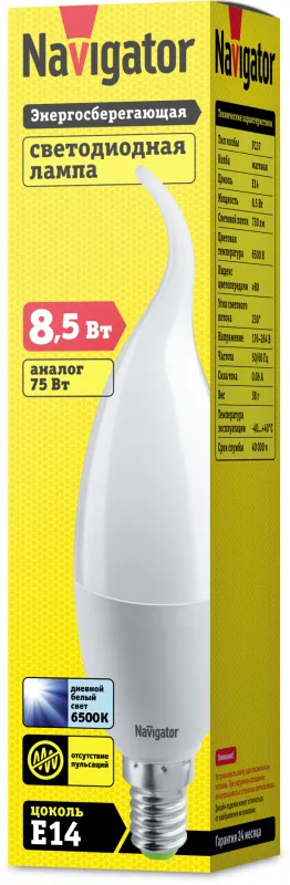 Лампа светодиодная LED 8,5Вт Е14 230В 6500К NLL-FC37-8.5-230-6.5K-E14-FR свеча на ветру матовая | 61