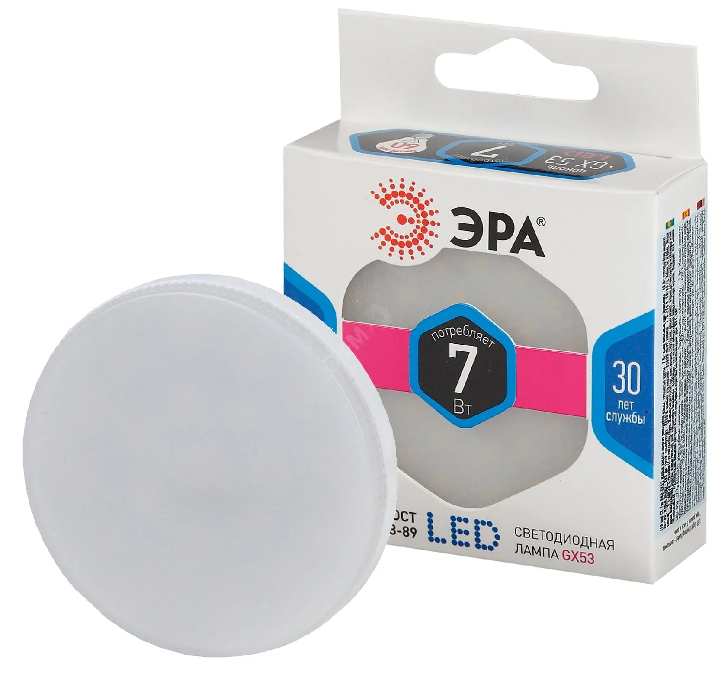 Лампа светодиодная LED 7Вт GX53 4000К smd GX-7w-840-GX53 | Б0017232 | ЭРА