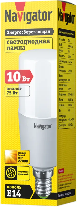 Лампа светодиодная NLL LED NLL-T39-10-230-2.7K-E14 | 61468 | Navigator