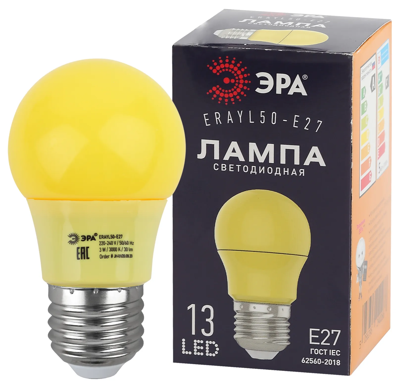 Лампы cветодиодные ERAYL50-E27 LED A50-3W-E27 (диод. груша желт., 13SMD, 3W, E27, для белт-лайт) (10