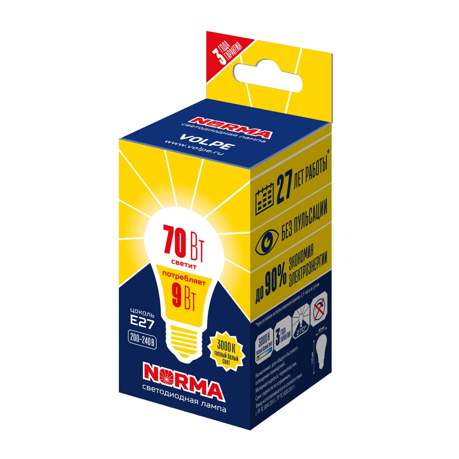 Лампа светодиодная LED-A60-9W/3000K/E27/FR/NR Norma 9Вт матовая 3000К тепл. бел. E27 (упак. картон)