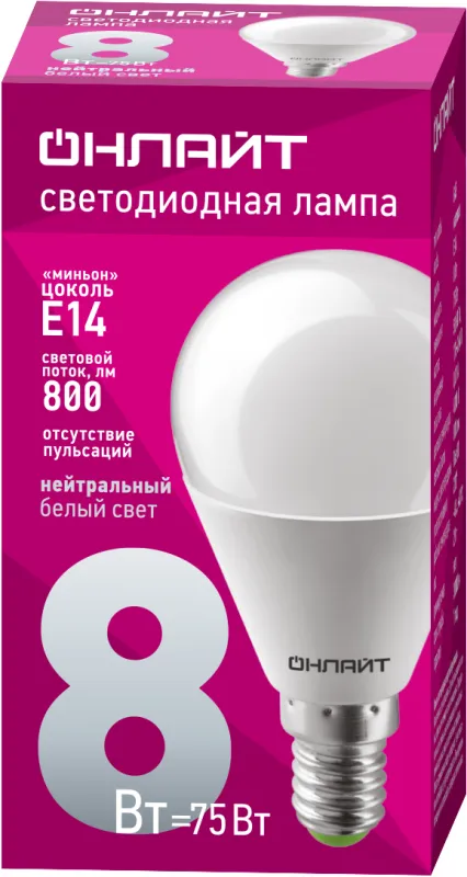 Лампа светодиодная 71 625 OLL-G45-8-230-4K-E14 8Вт шар 4000К нейтр. бел. E14 600лм 230-264В ОНЛАЙТ 7