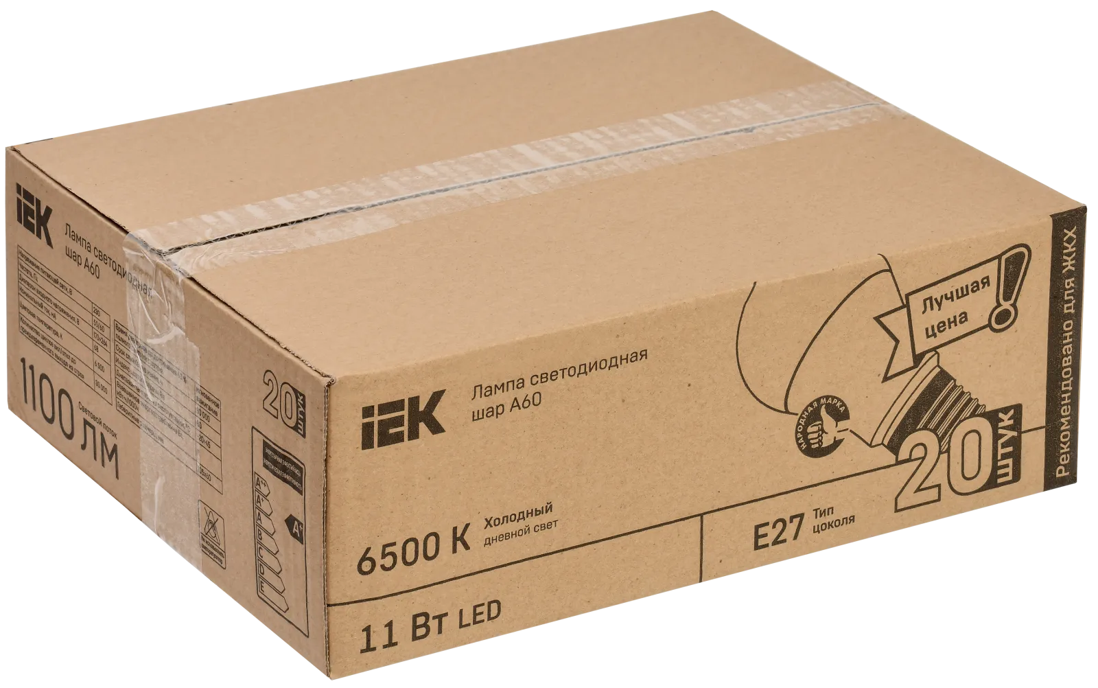 Лампа светодиодная LED 11Вт Е27 230В 6500К ECO А60 груша | LLE-A60-11-230-65-E27 | IEK