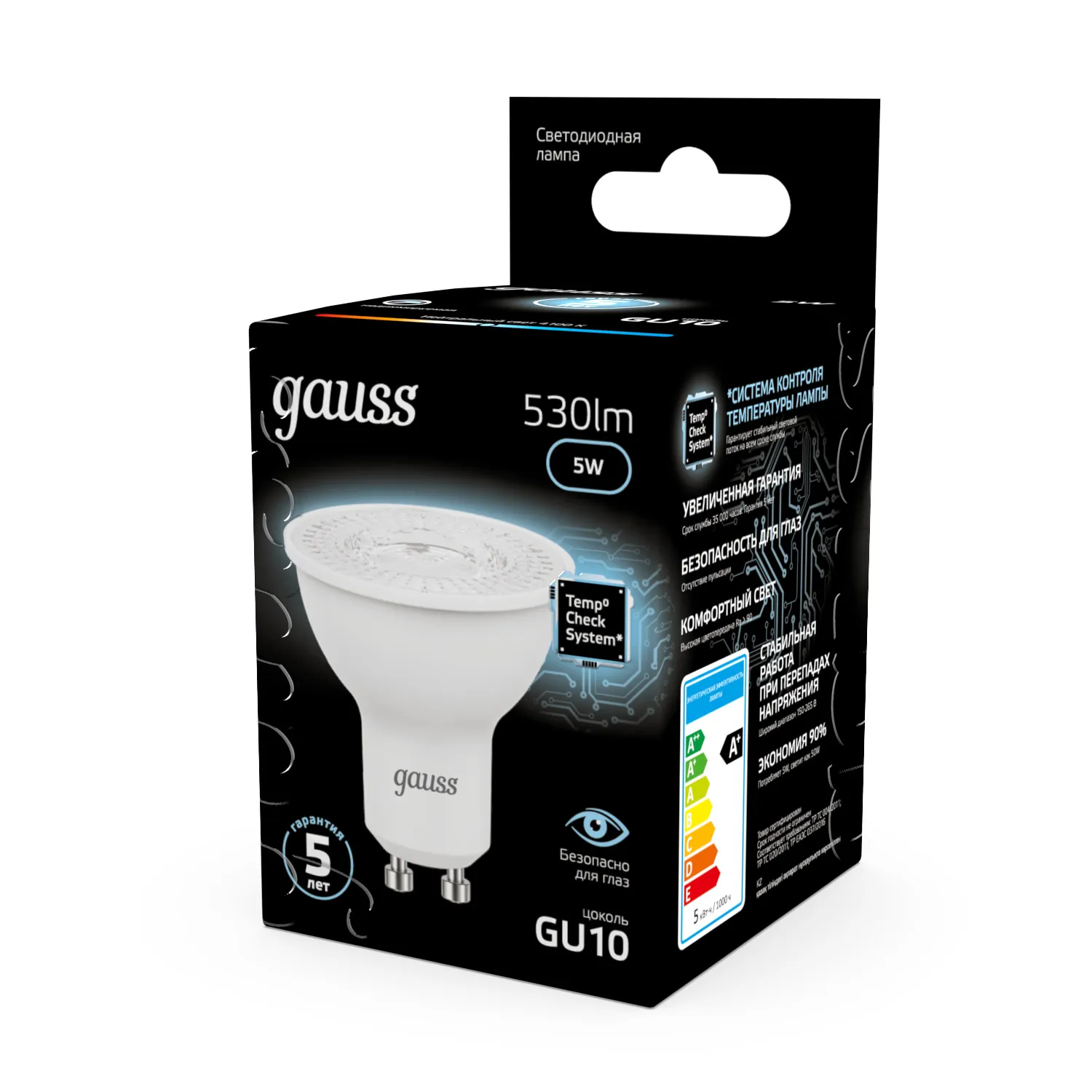 Лампа светодиодная LED 5 Вт 530 лм 4100К софит MR16 нейтральный GU10 AC 220В Black Gauss