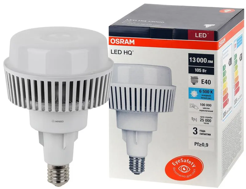 Лампа светодиодная LED HQ Special 105Вт (замена 250Вт) матовая 6500К холод. бел. E40 13000лм угол пу