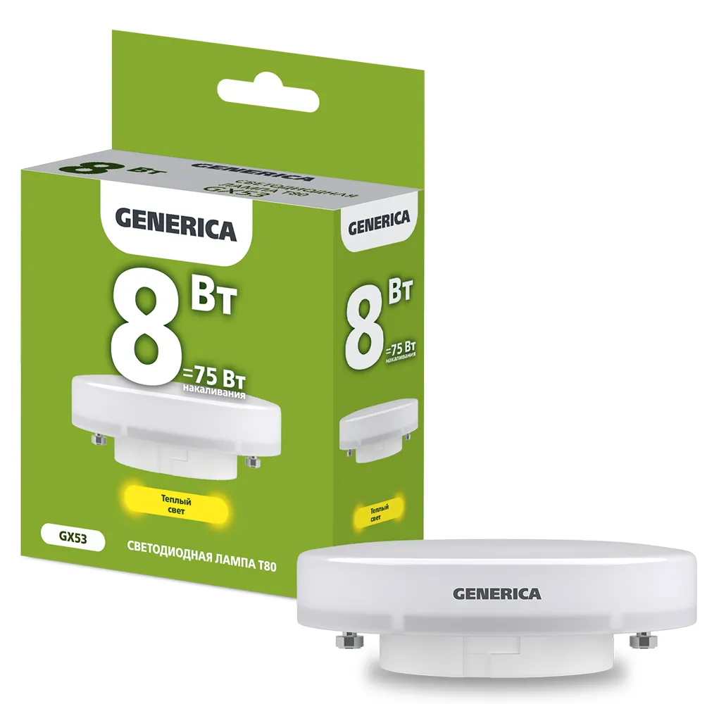 Лампа светодиодная T80 таблетка 8Вт 230В 3000К GX53  | LL-T80-08-230-30-GX53-G | GENERICA