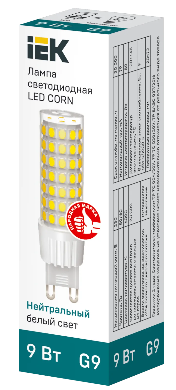Лампа светодиодная CORN капсула 9Вт 230В 4000К керамика G9 IEK | LLE-CORN-9-230-40-G9 | IEK