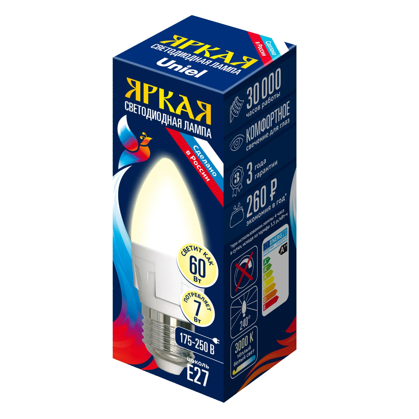 Лампа светодиодная LED-C37 7W/WW/E27/FR PLP01WH Яркая 7Вт свеча матовая 3000К тепл. бел. E27 (упак.