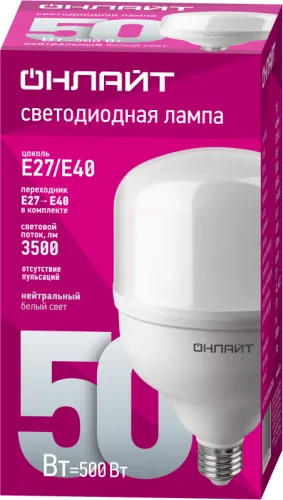Лампа светодиодная высокомощная 82 904 OLL-T125-50-230-840-E27Е40 50Вт 4000К нейтр. бел. E27/E40 350