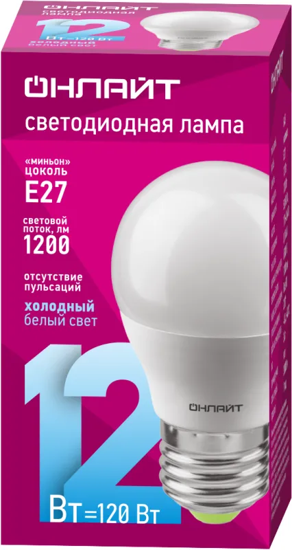 Лампа светодиодная 90 065 OLL-G45-12-230-6.5K-E27-FR ОНЛАЙТ 90065