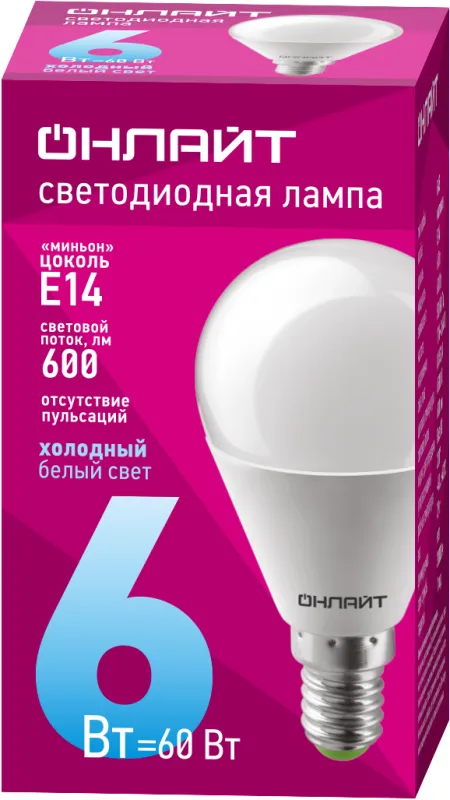 Лампа светодиодная 61 136 OLL-G45-6-230-6.5K-E14 6Вт ОНЛАЙТ 61136