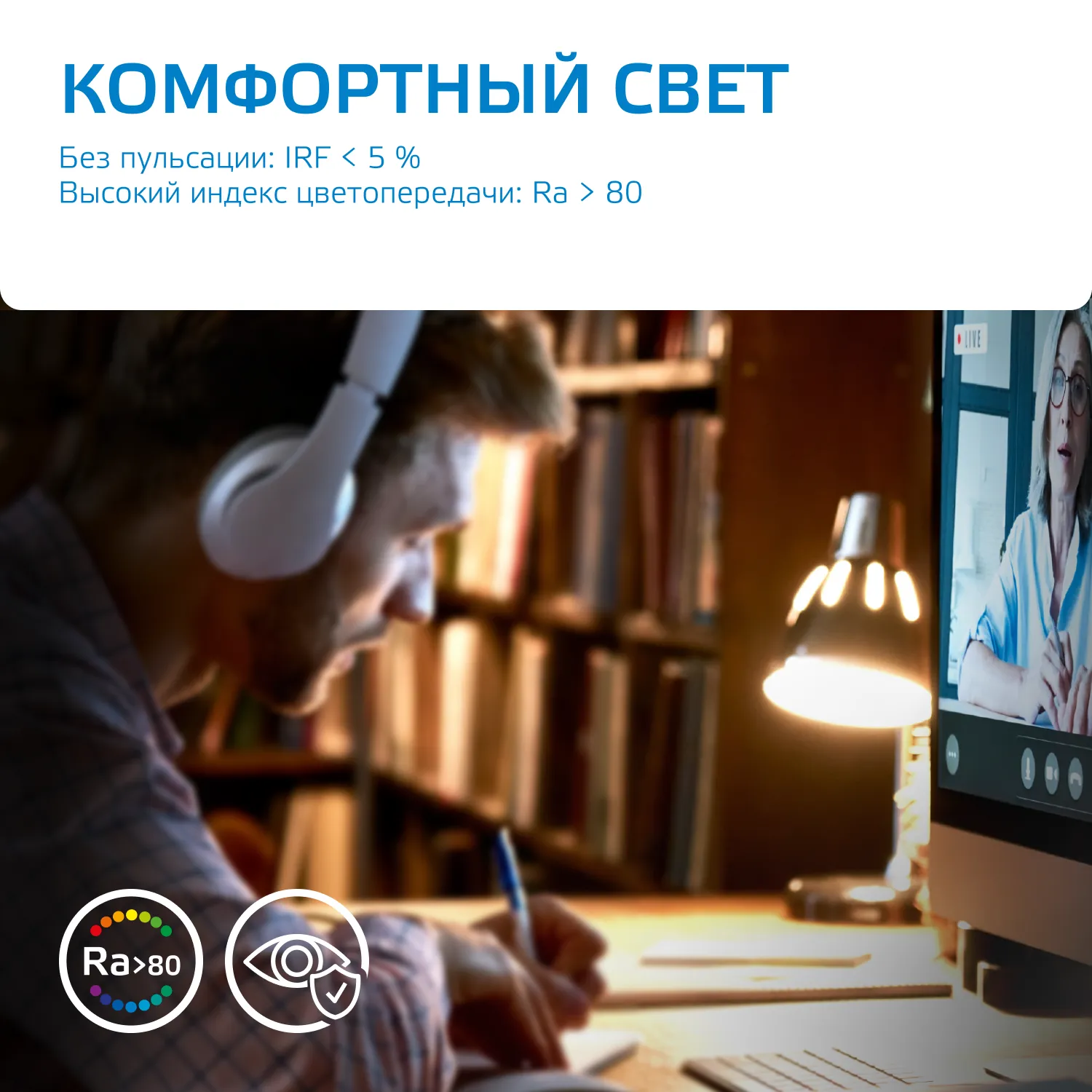 Лампа светодиодная Elementary 5.5Вт MR16 софит 6500К холод. бел. GU5.3 470лм GAUSS 13536