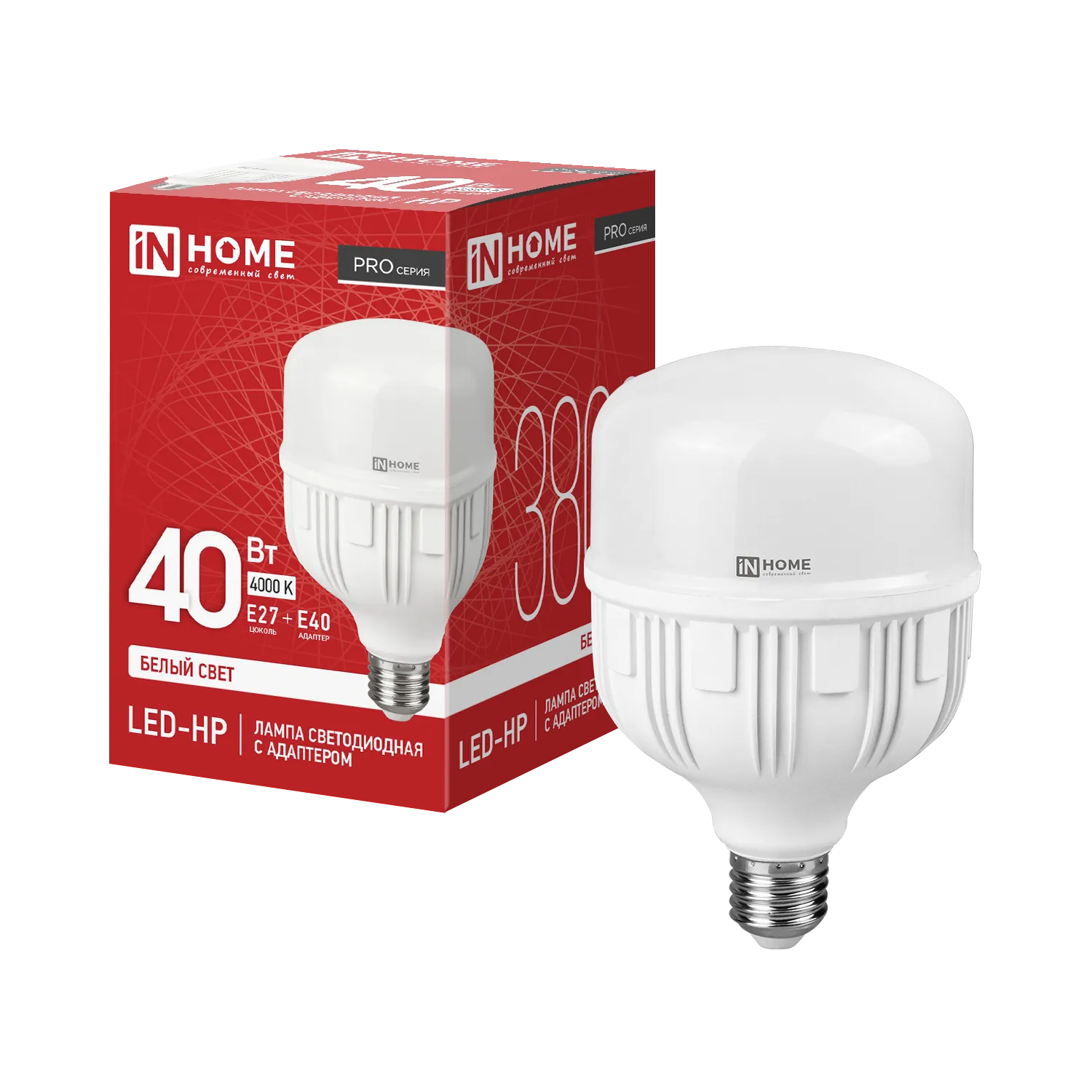 Лампа светодиодная высокомощная LED-HP-PRO 40Вт цилиндр 4000К нейтр. бел. E27 3800лм 230В с адаптеро