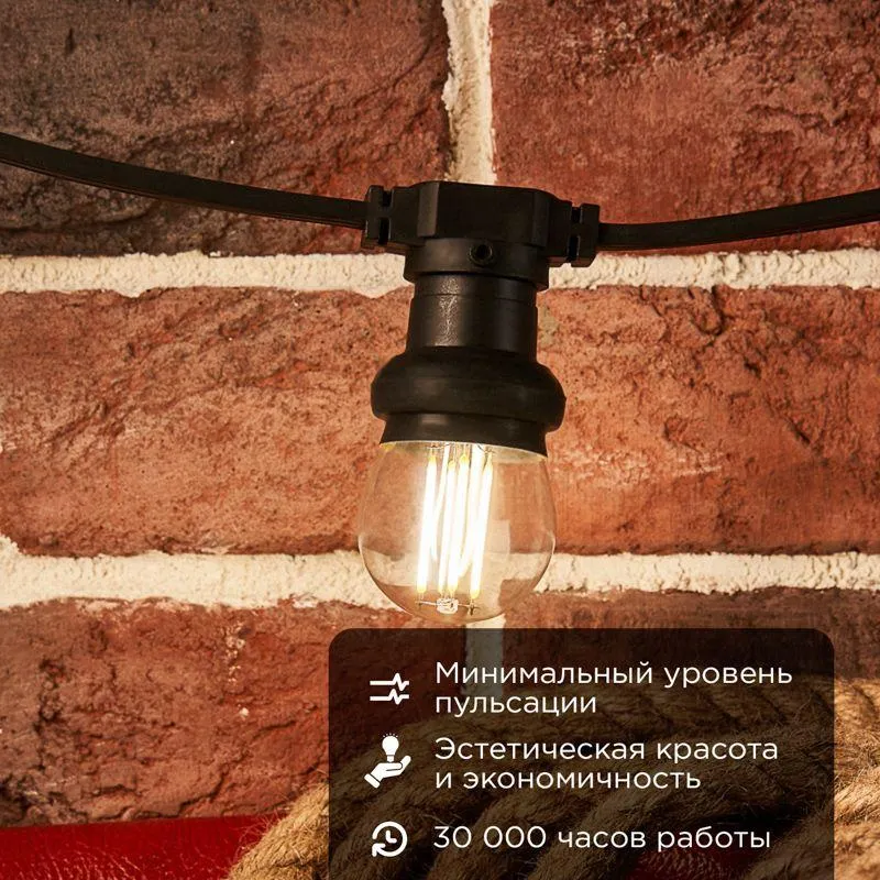 Лампа филаментная Шарик GL45 9.5 Вт 950 Лм 4000K E27 прозрачная колба | 604-132 | Rexant