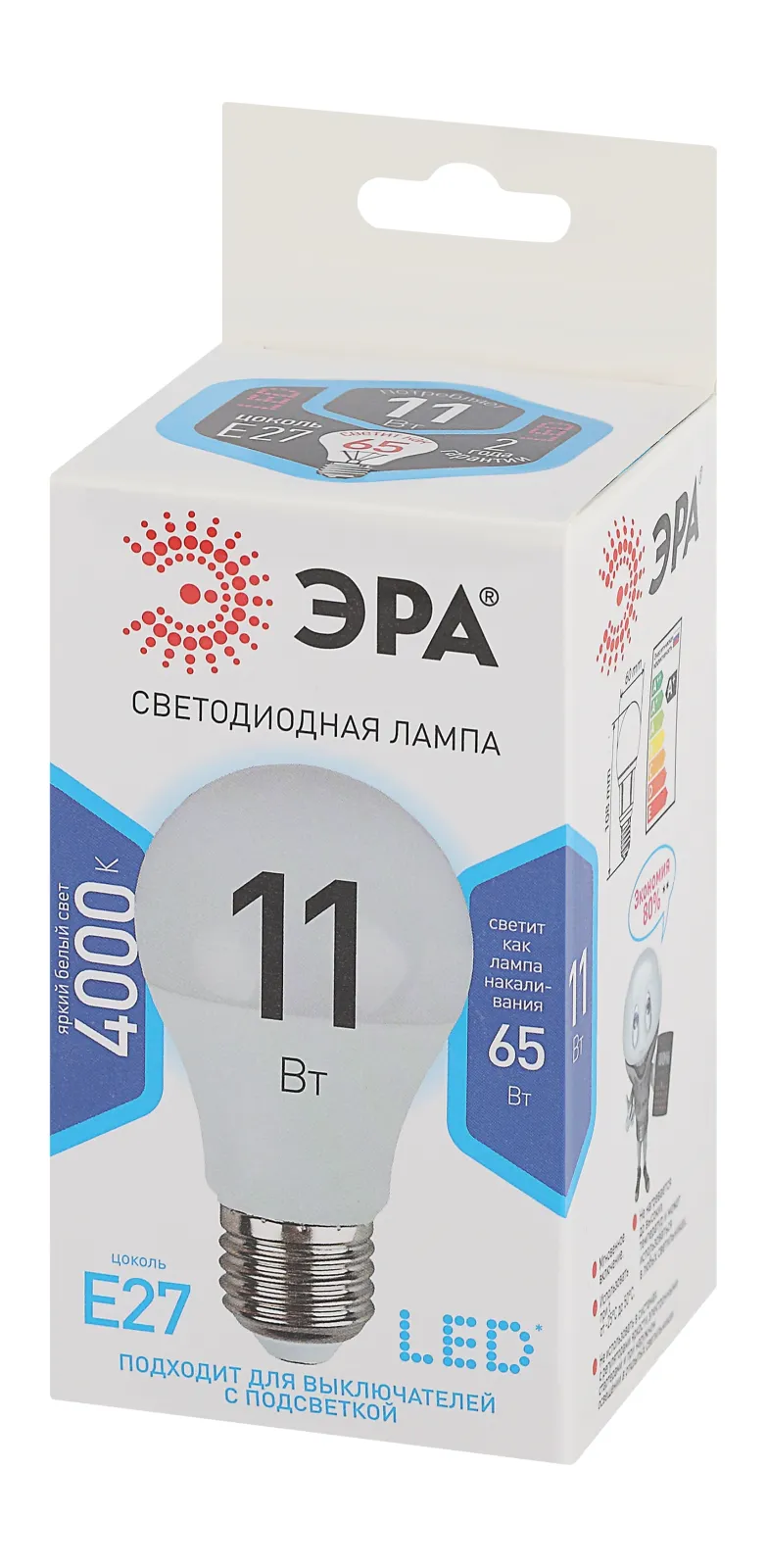 Лампа светодиодная A60-11w-840-E27 грушевидная 880лм Эра Б0029821