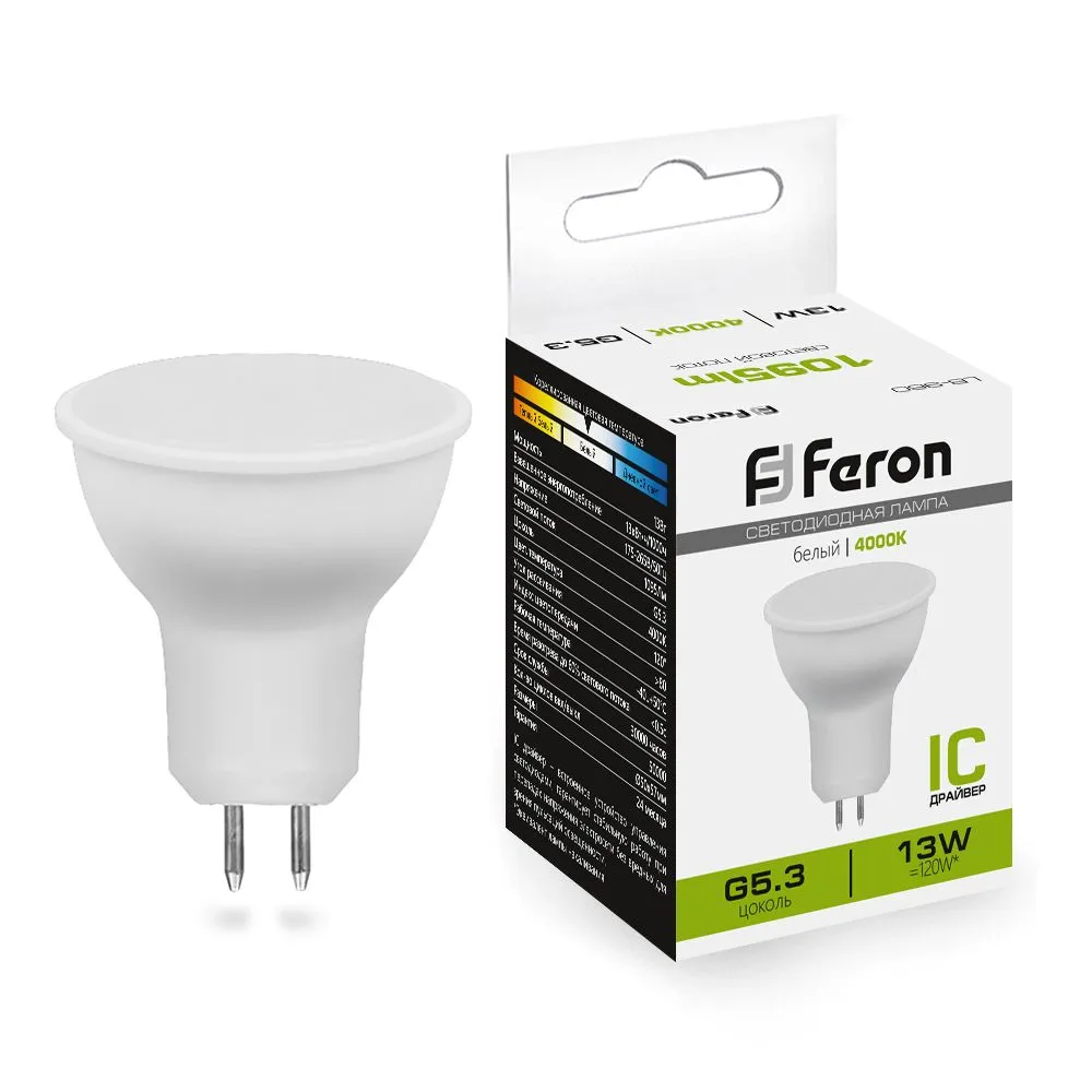 Лампа светодиодная LB-960 13Вт MR16 4000К G5.3 230В FERON 38189
