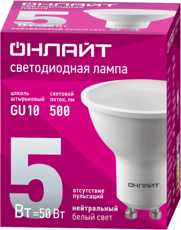 Лампа светодиодная 61 893 OLL-PAR16-5-230-4K-GU10 5Вт 4000К нейтр. бел. GU10 375лм ОНЛАЙТ 61893