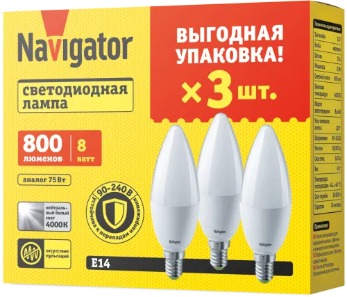 Лампа светодиодная 8Вт NLL-03-02 C37-8-230-4K-E14-FR-PACK3