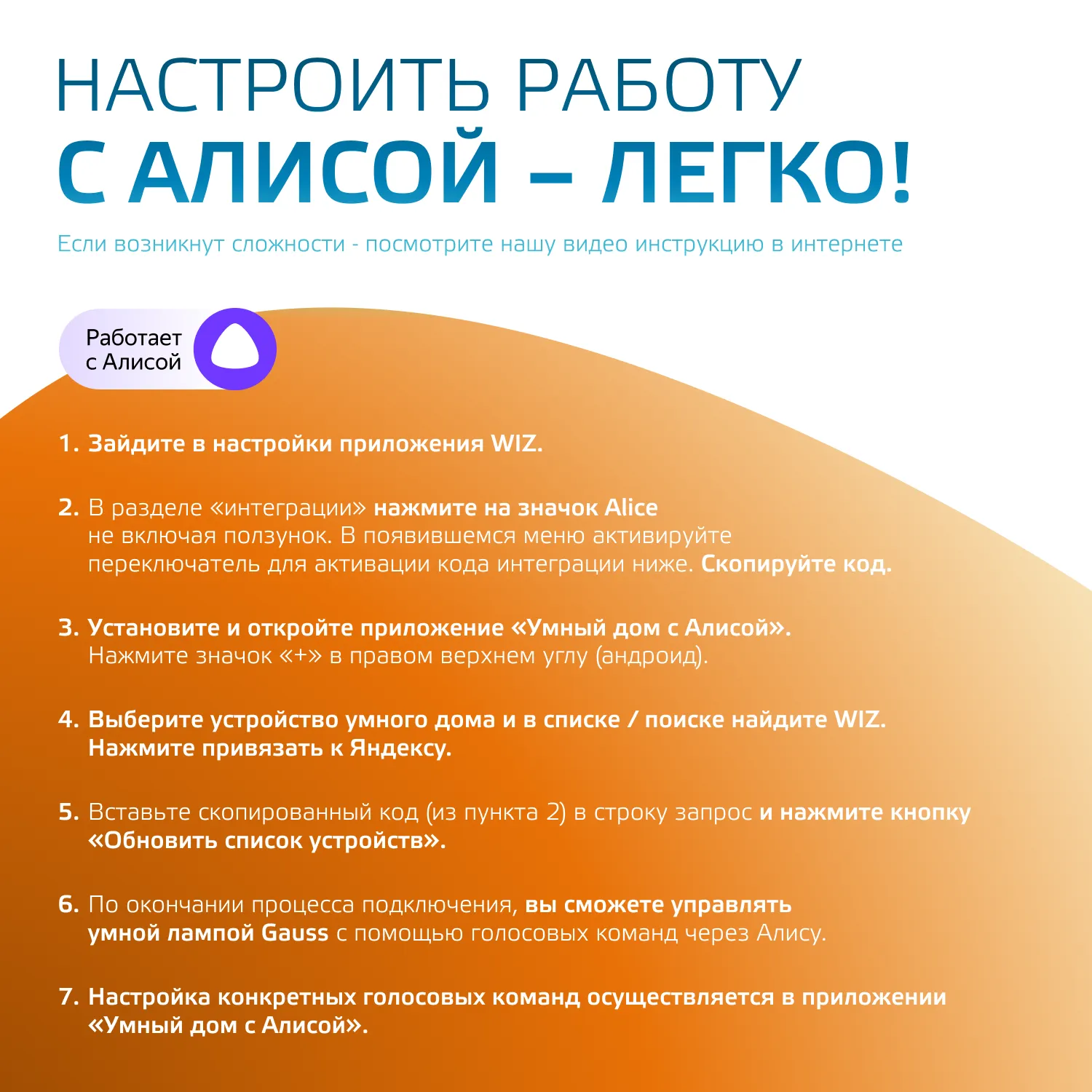 Лампа светодиодная умная Smart Home 10Вт A60 грушевидная 2700-6500К E27 1055лм измен. цветов. темпер