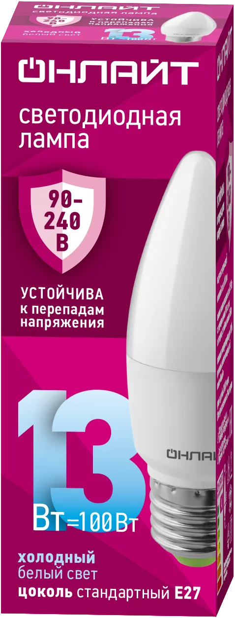 Лампа светодиодная 90 418 OLL-C37-13-230-6.5K-E27-FR (PRO 90-240В) ОНЛАЙТ 90418