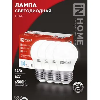 Лампа светодиодная LED-ШАР-VC 4PACK 14Вт шар 6500К холод. бел. E27 1330лм 230В (уп.4шт) IN HOME 4690
