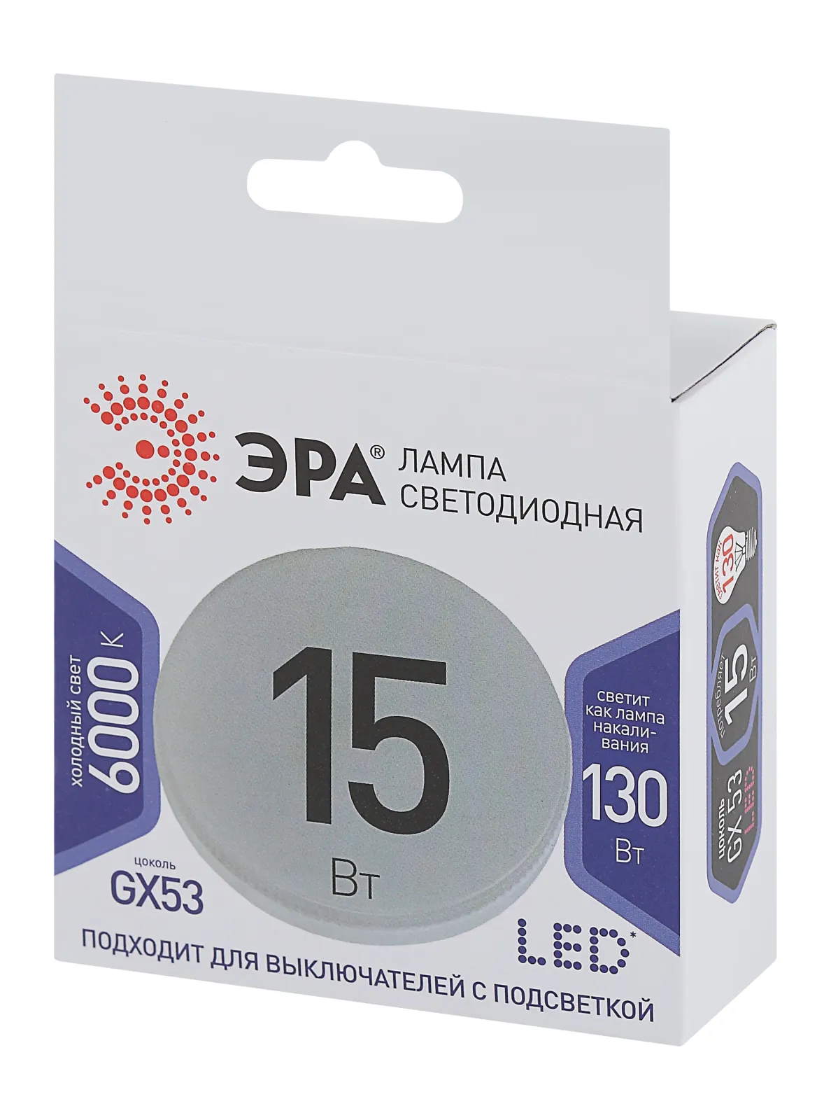 Лампа светодиодная LED GX-15W-860-GX53 GX 15Вт таблетка GX53 холод. бел. Эра Б0048021