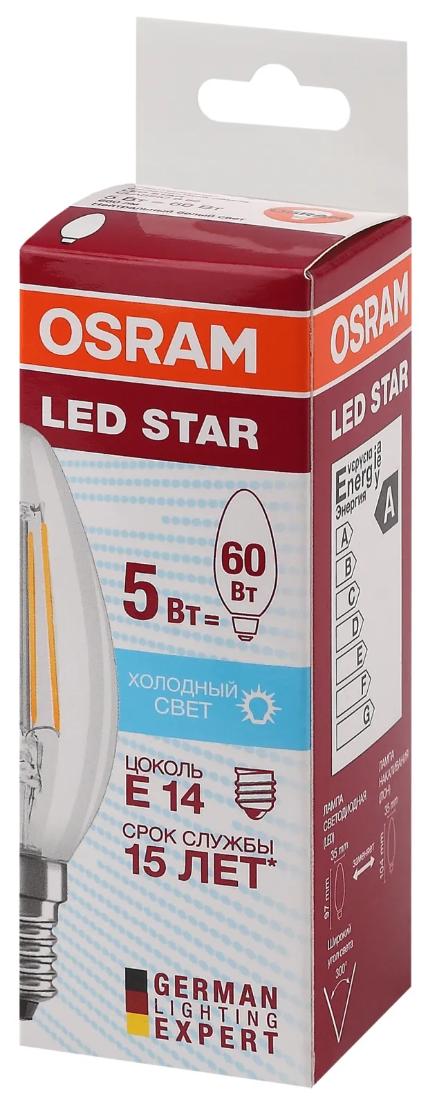 Лампа светодиодная LED 5Вт Е14 STAR ClassicB (замена 60Вт),нейтральный белый свет, прозрачная колба