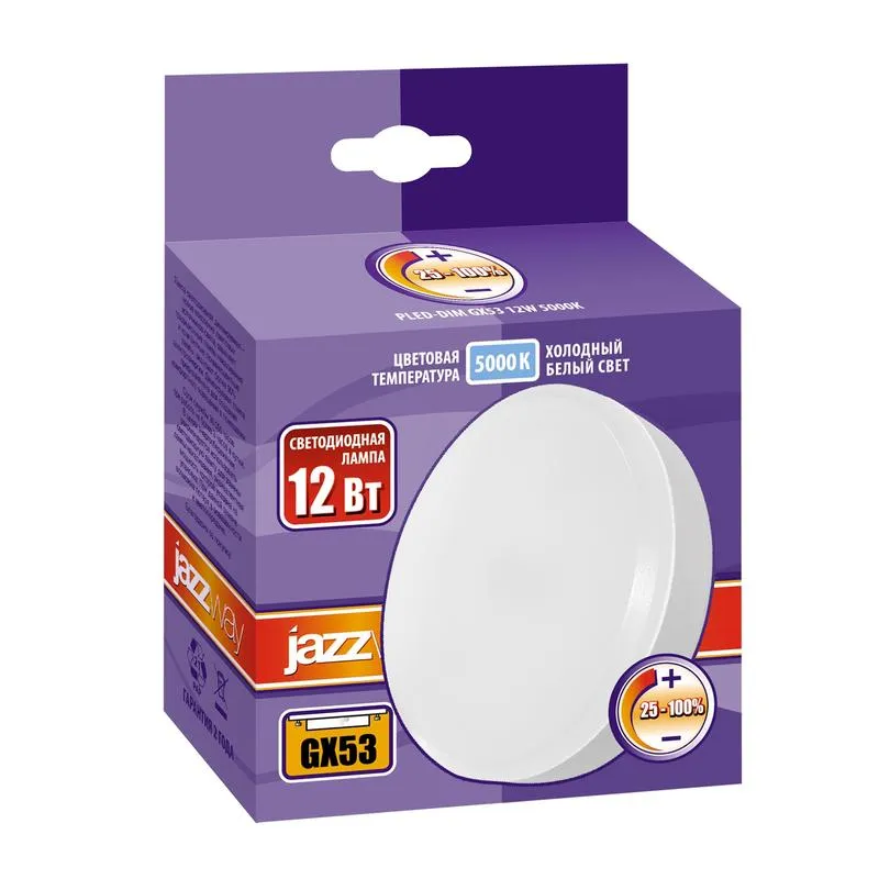 Лампа светодиодная PLED- DIM GX53 12w 5000K | .5018426 | Jazzway