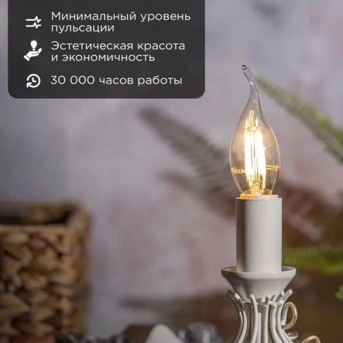 Лампа филаментная Свеча на ветру CN37 7.5 Вт 600 Лм 2700K E14 прозрачная колба | 604-101 | Rexant