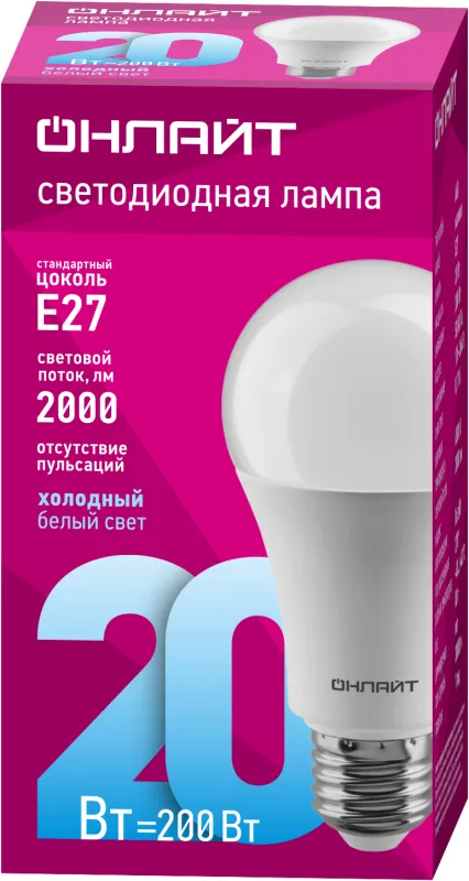Лампа светодиодная OLL-A60-20-230-6.5K-E27 | 61159 | ОНЛАЙТ