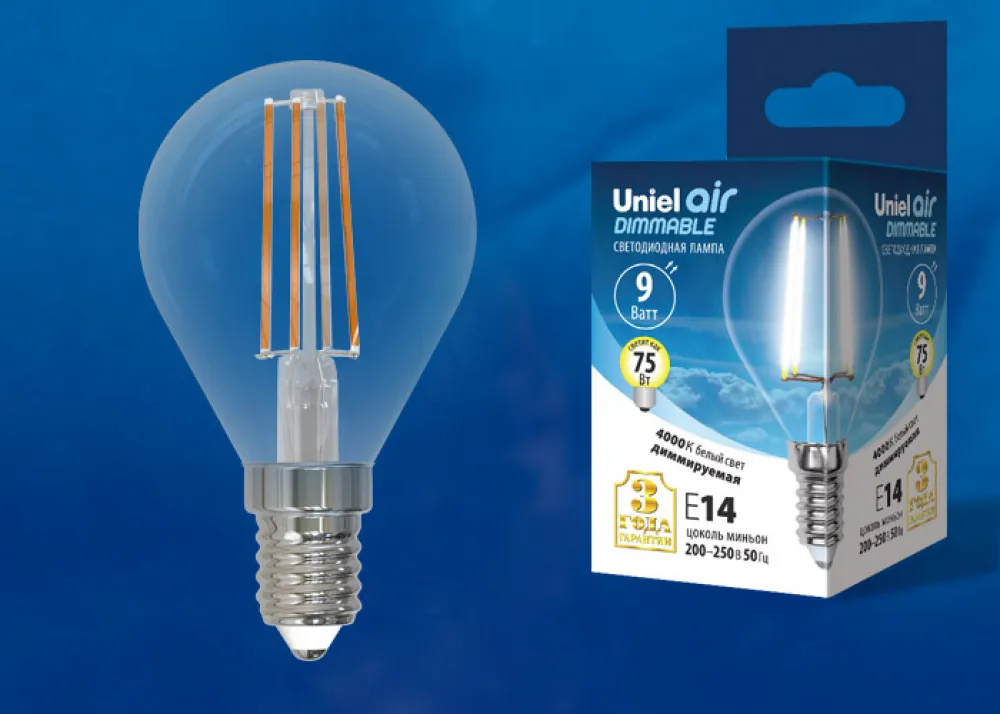 Лампа светодиодная LED-G45-9W/4000K/E14 /CL/DIM GLA01TR Air 9Вт 4000К нейтр. бел. диммир. (упак. кар