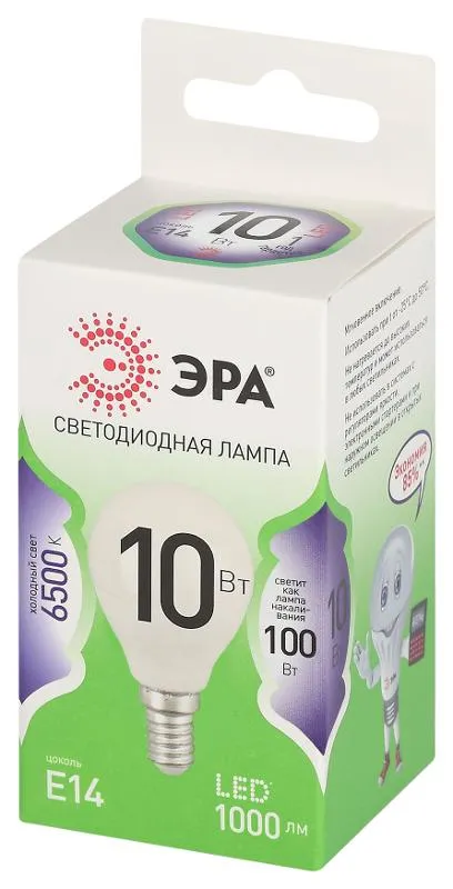 Лампа светодиодная GREEN LINE P45-10W-865-E14 GL E14 10Вт шар свет холод. Эра Б0067033