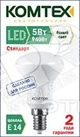 Лампа светодиодная зеркальная ЗК LED 5вт 220в E14 R50 белый