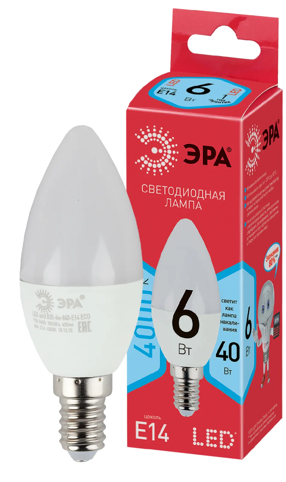 Лампа светодиодная RED LINE LED B35-6W-840-E14 R E14 / Е14 6 Вт свеча нейтральный белый свет | Б0051