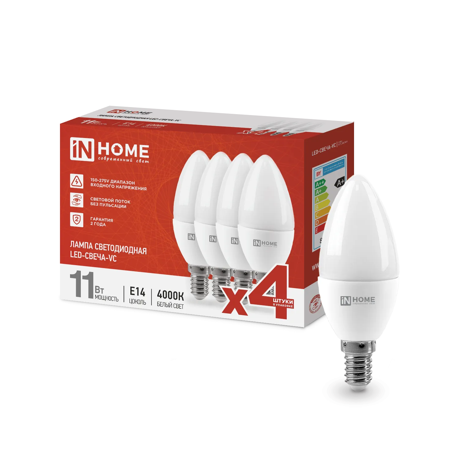 Лампа светодиодная LED-СВЕЧА-VC 4PACK 11Вт 230В E14 4000К 1050лм (уп.4шт) IN HOME 4690612047799