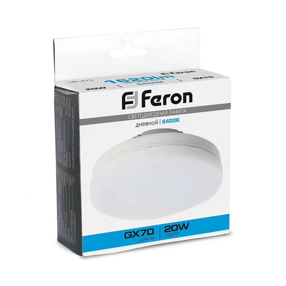 Лампа светодиодная LB-473 20Вт 6400К GX70 230В FERON 48308