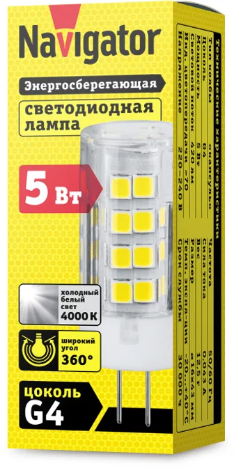 Лампа светодиодная LED NLL-P-G4-5-230-4K | 61484 | Navigator