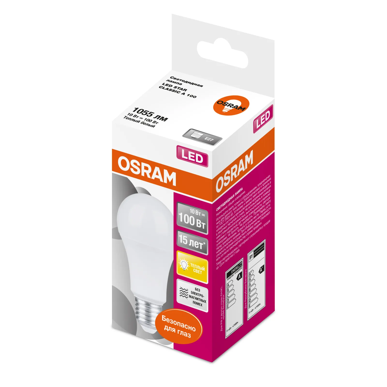 Лампа светодиодная LED 10Вт Е27 STAR Classic A (замена 100Вт),теплый, матовая колба Osram