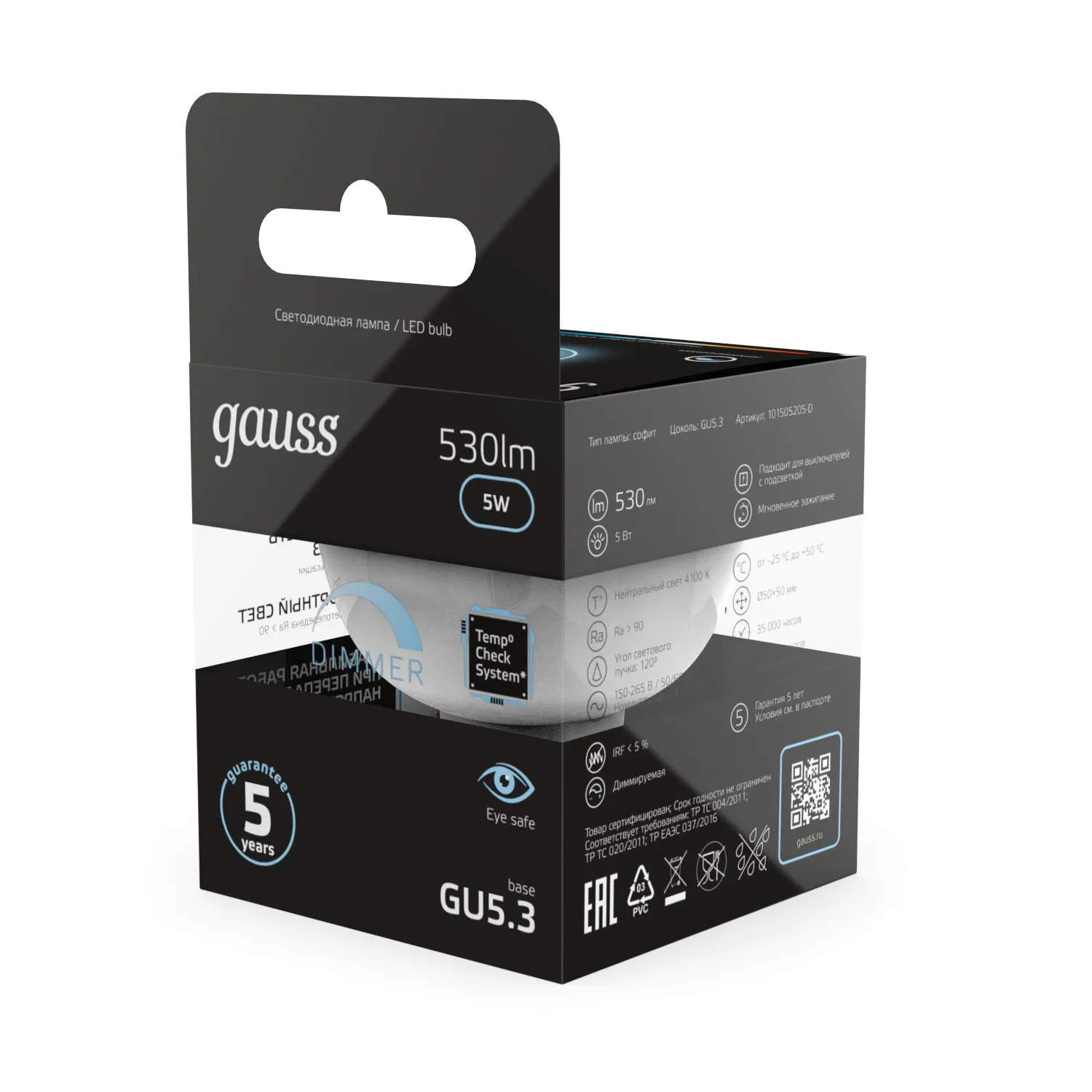 Лампа светодиодная 5 Вт GU5.3 4100 K 530 Lm 120 град. Gauss 101505205-D