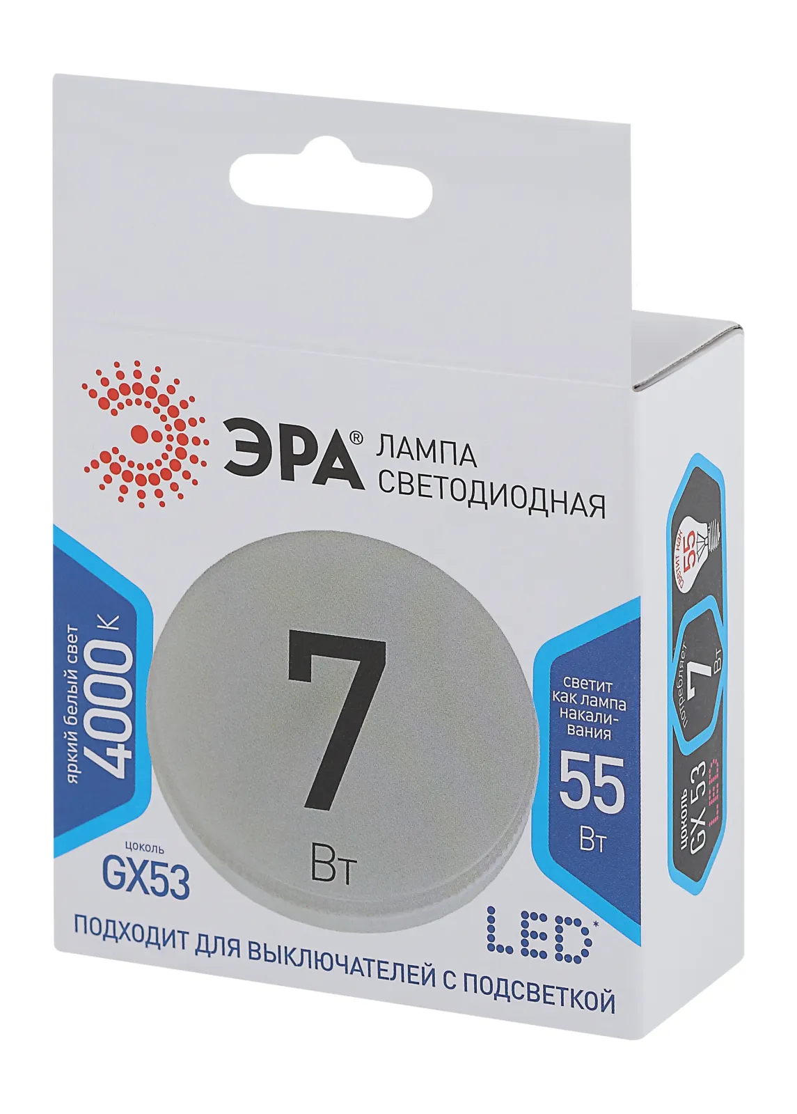 Лампа светодиодная LED 7Вт GX53 4000К smd GX-7w-840-GX53 | Б0017232 | ЭРА