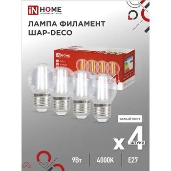 Лампа светодиодная филаментная LED-ШАР-deco 4PACK 9Вт шар прозрачная 4000К нейтр. бел. E27 1040лм 23