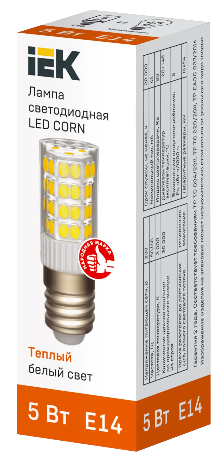 Лампа светодиодная CORN капсула 5Вт 230В 3000К керамика E14 IEK | LLE-CORN-5-230-30-E14 | IEK