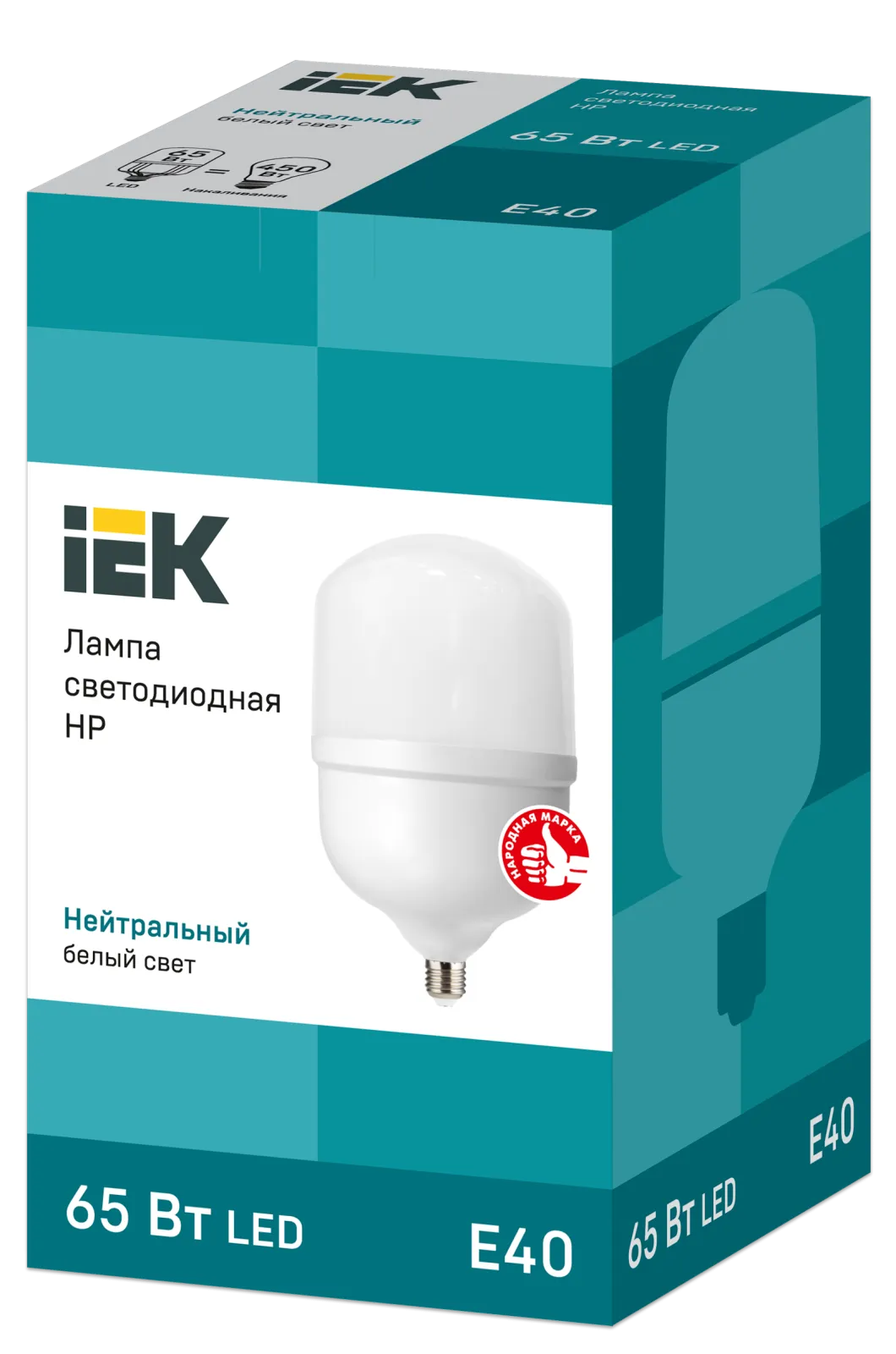 Лампа светодиодная промышленная HP 65Вт 230В 4000К E40 | LLE-HP-65-230-40-E40 | IEK