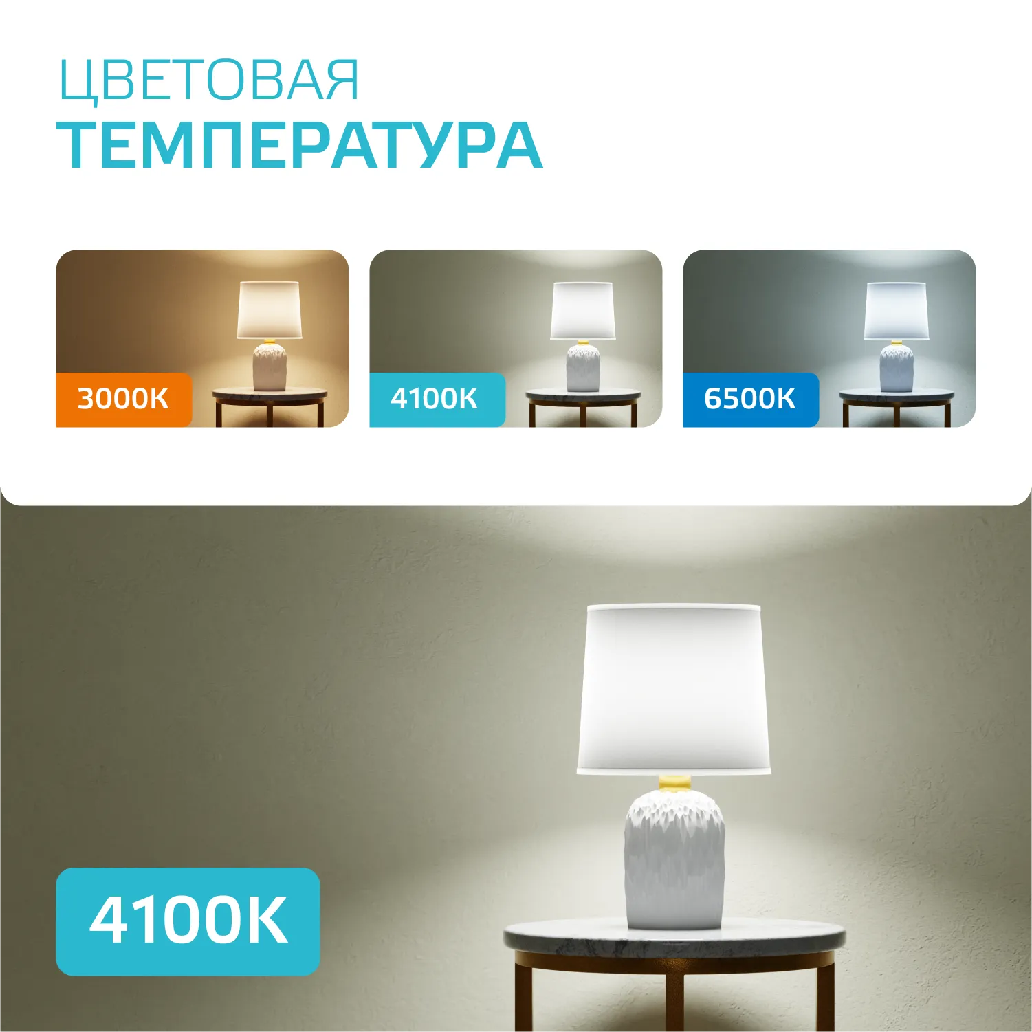 Лампа светодиодная Elementary 5.5Вт MR16 софит 4100К нейтр. бел. GU5.3 450лм GAUSS 13526